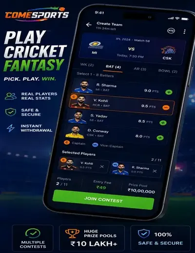 TARA420 (tara 420 app) fantasy cricket & matchday visual 2